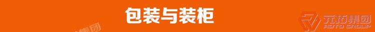 快
速接拆盤扣架廠家批發(fā)（規(guī)格 價格 圖片）包裝與裝柜圖片